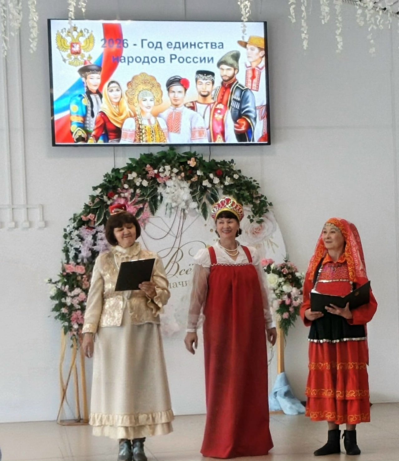 Мы разные, но мы вместе