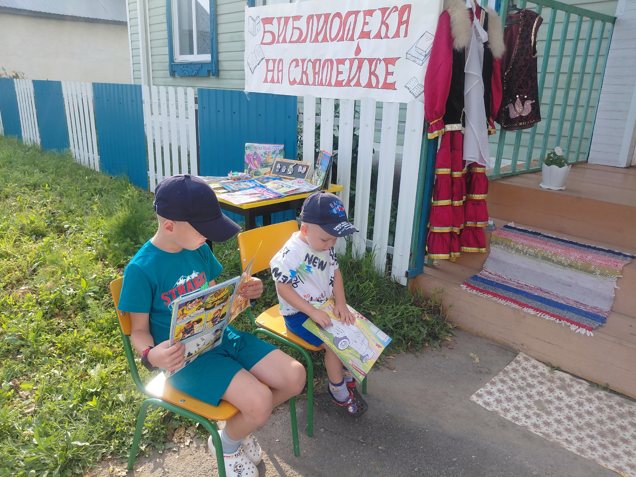 С книжкой на скамейке