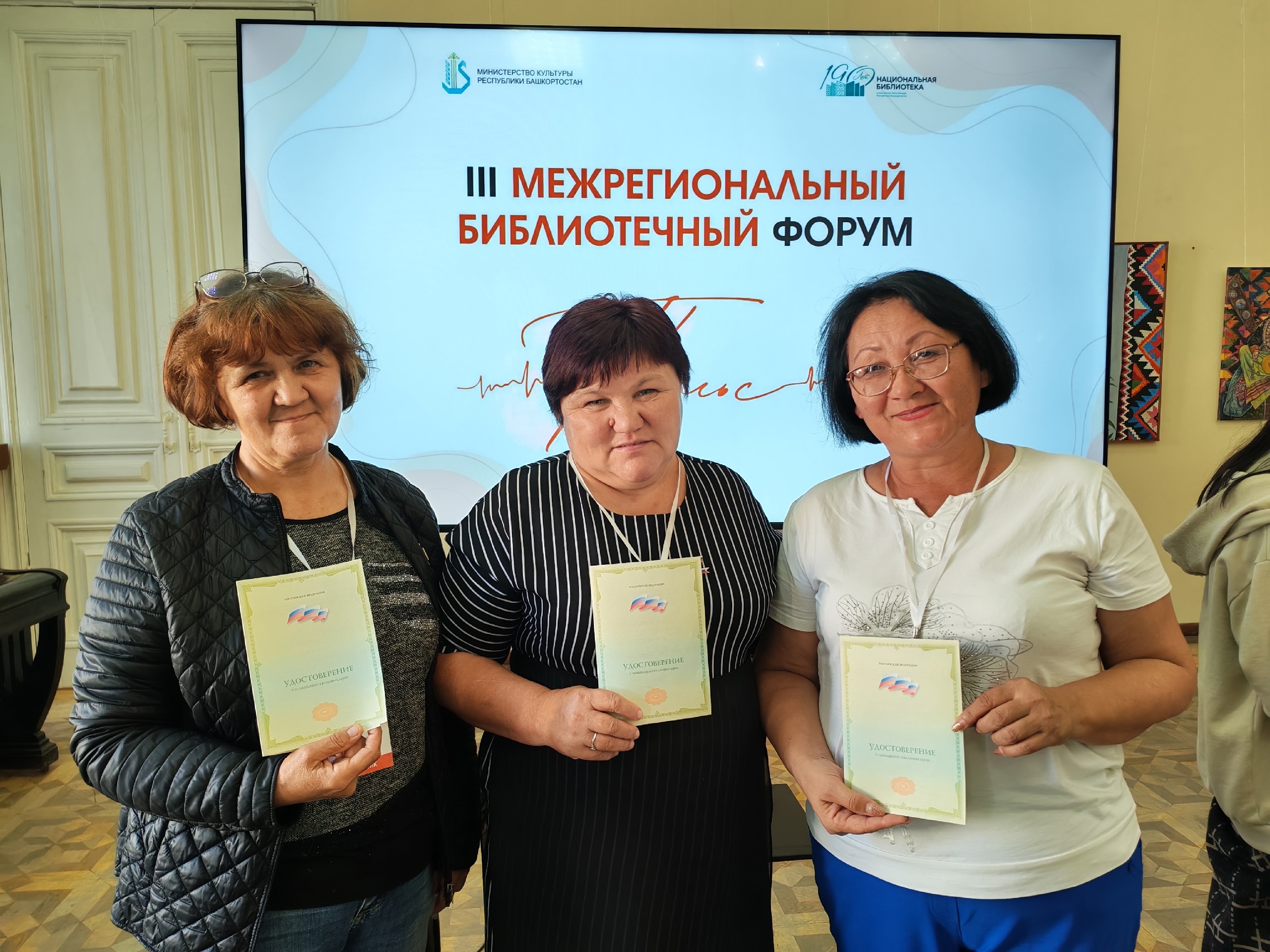 Пульс в ритме времени